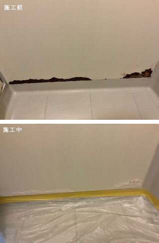 ユニットバス補修工事